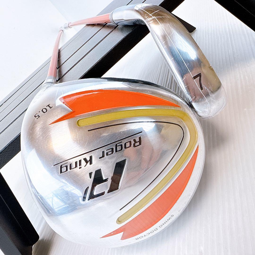 ゴルフ練習器具セット　ロジャーキング　スイングドクター・素振り棒、他