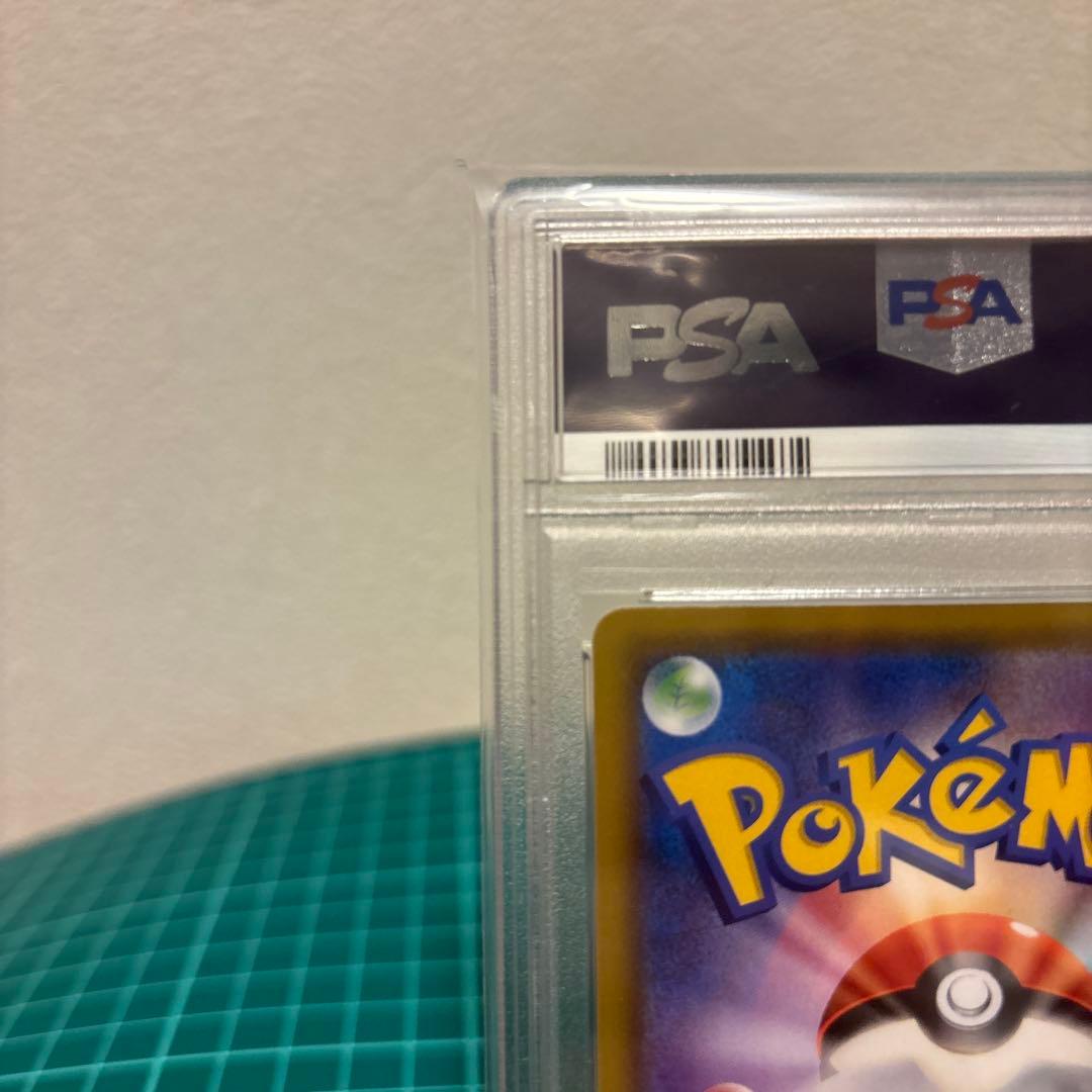 【PSA10 】 リーリエの全力SM11b ドリームリーグ 068/049