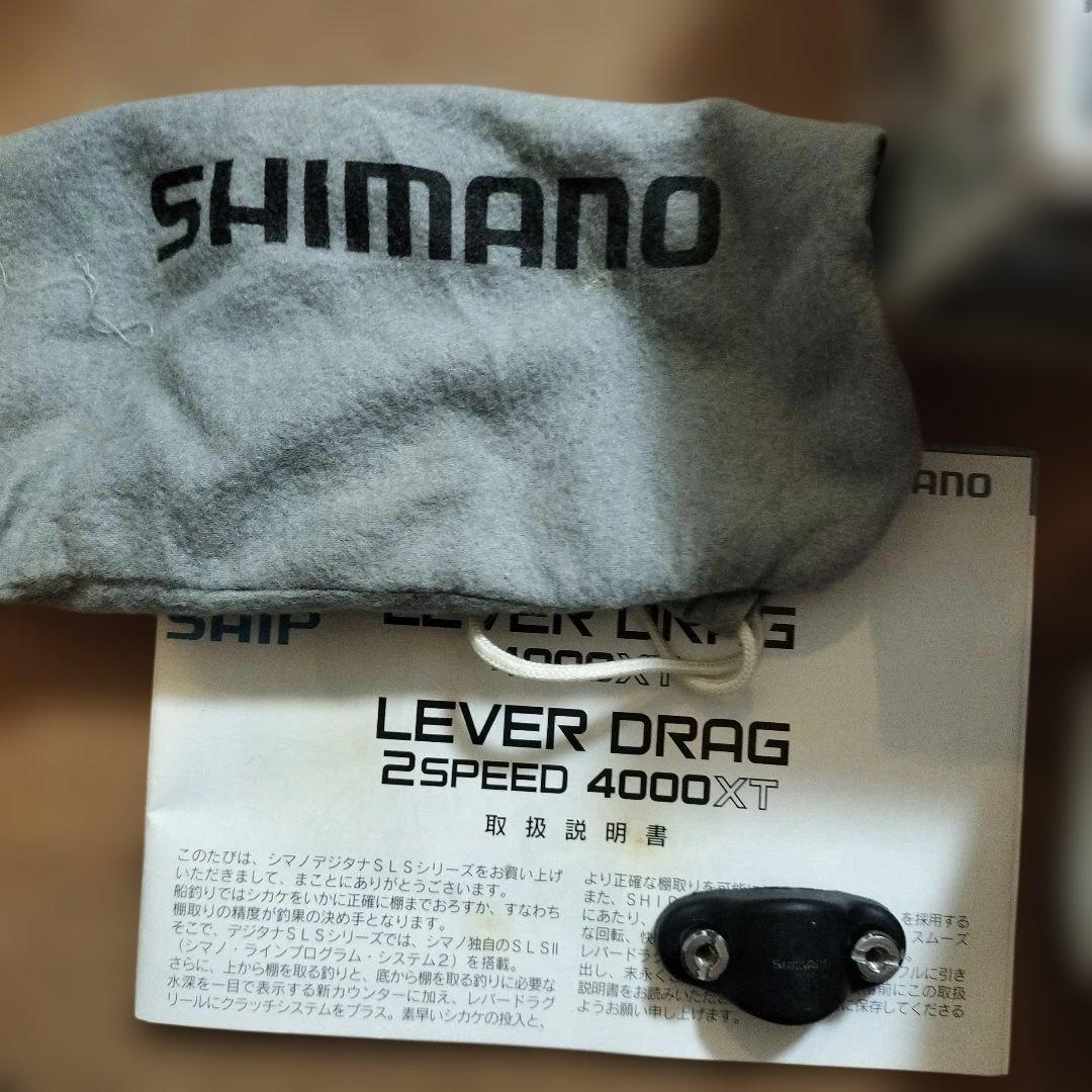 リール SHIMANO LEVER DRAG 2SPEED 4000XT