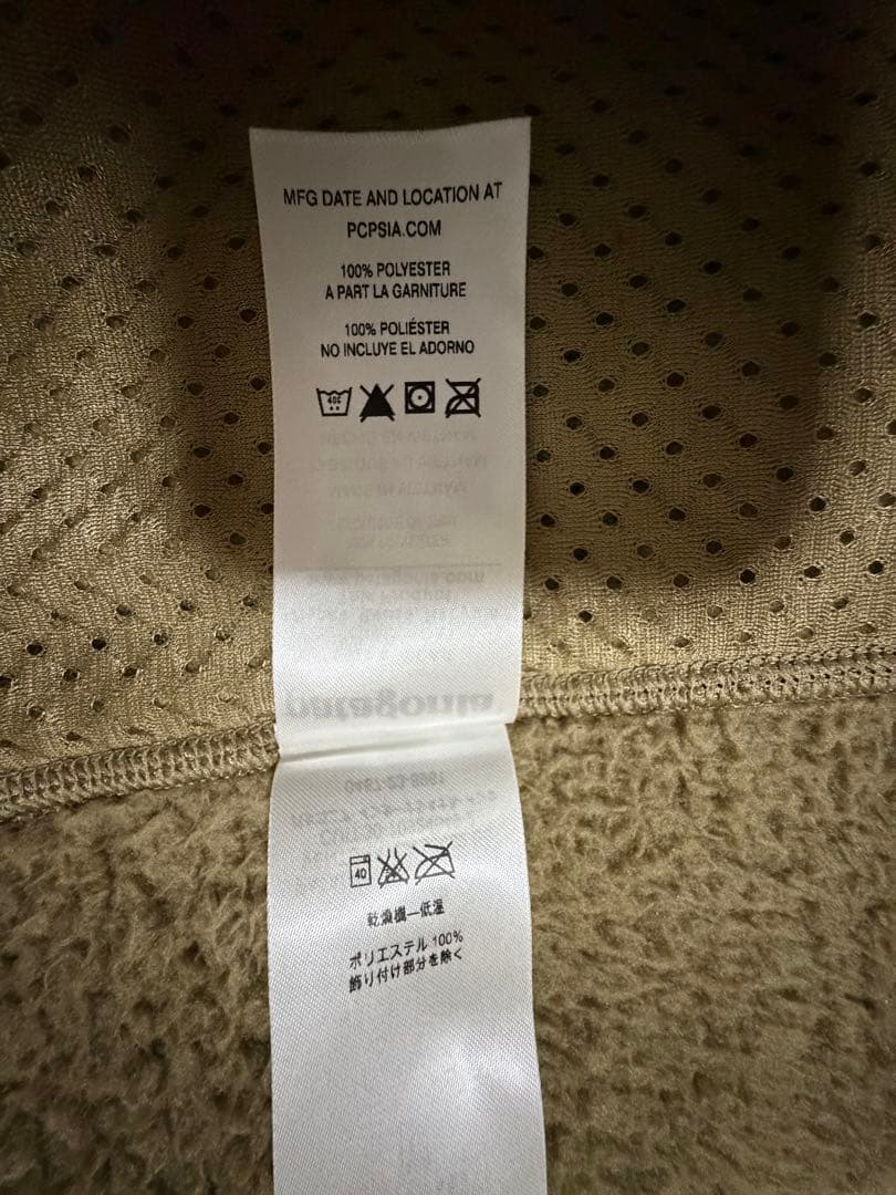 パタゴニア ロスガトスベスト メンズM