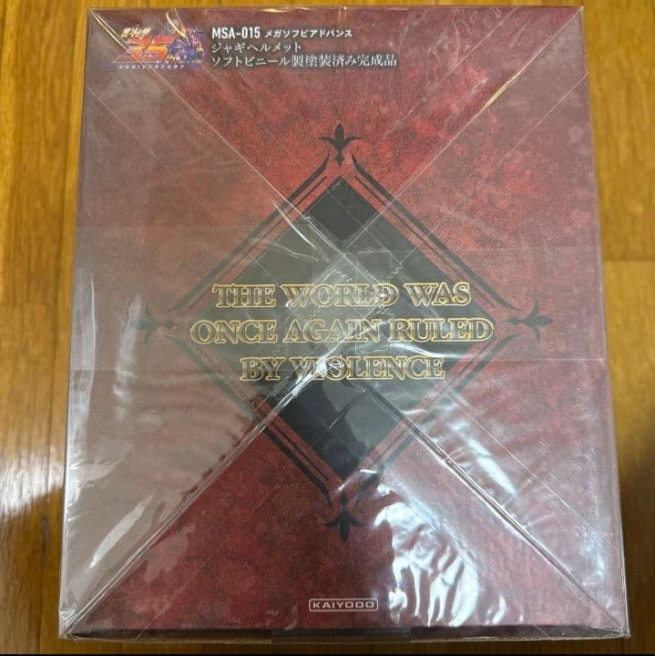 北斗の拳 ジャギヘルメット 35th アニバーサリー メガソフビ