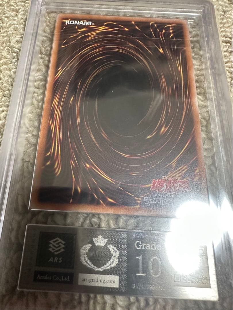 【ARS10】遊戯王OCG side:PRIDEスペシャルカードセット トークン