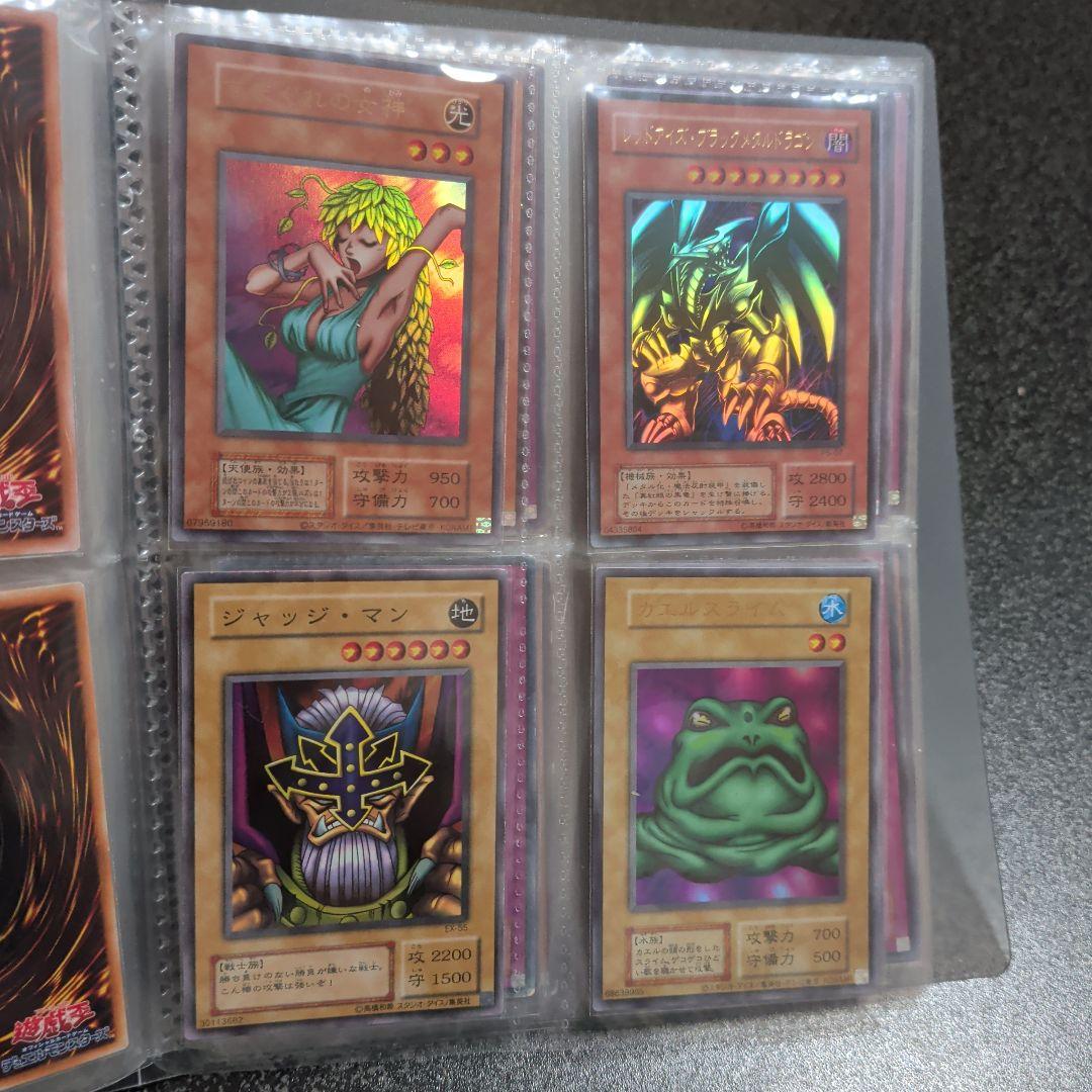 ソ*ン様 【★遊戯王☆２期超格安★まとめ売り☆】