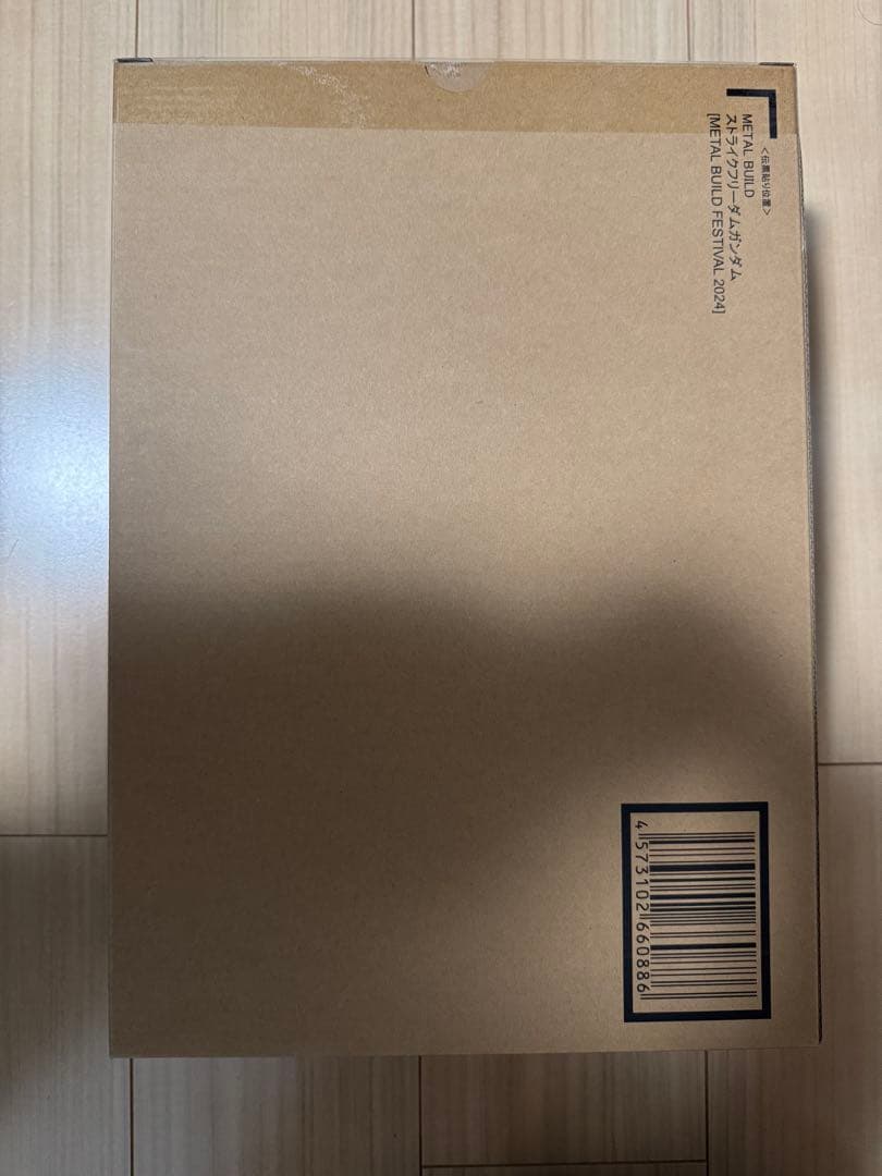 L BUILD FESTIVAL 2024 ストライクフリーダム