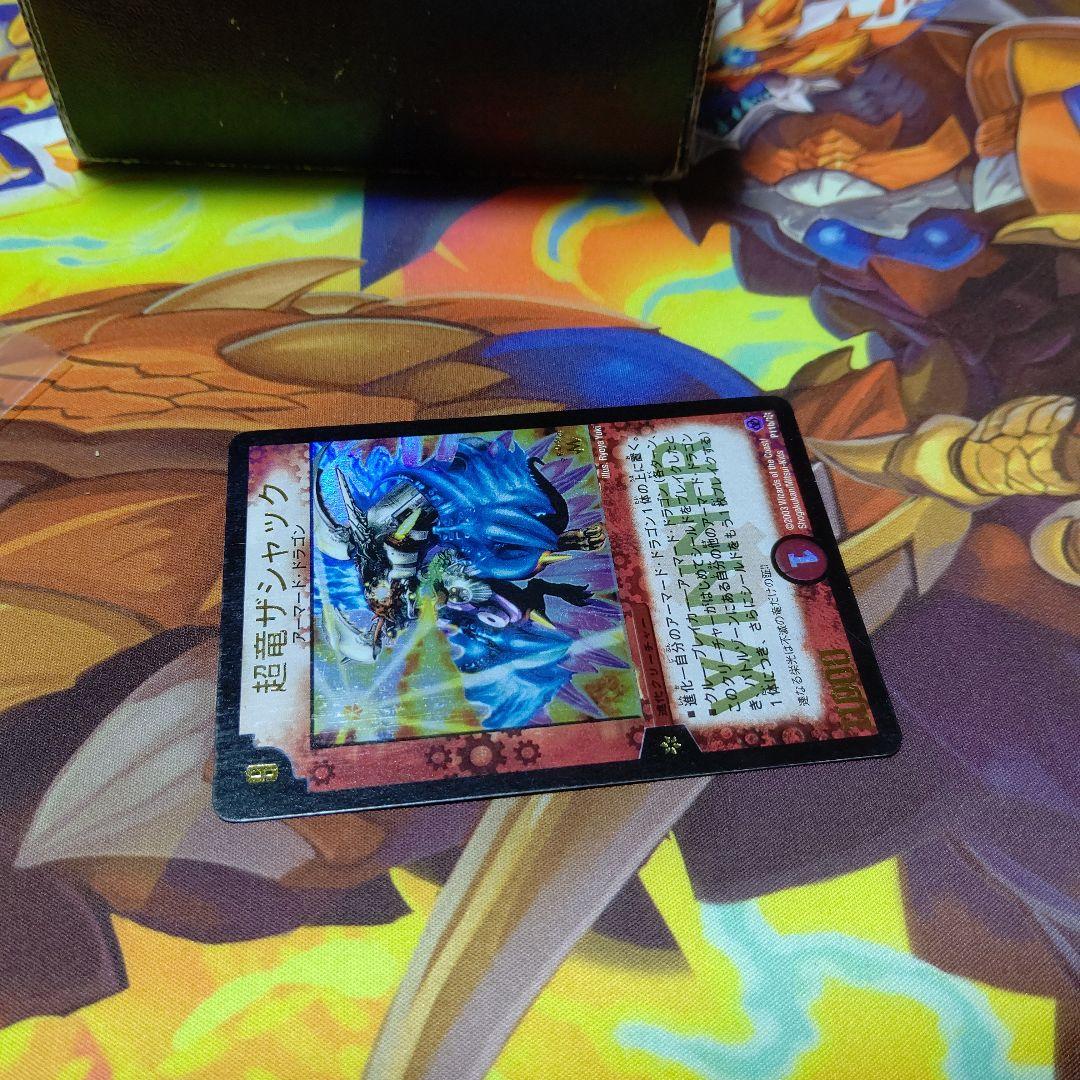 超竜ザシャック プロモ P11b/※ WINNER ホイル