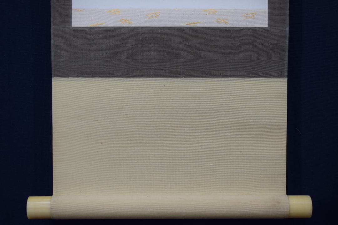 【真作】高野山管長/森寛紹/森白象/一行書/俳句/掛軸☆宝船☆Y-961　JM