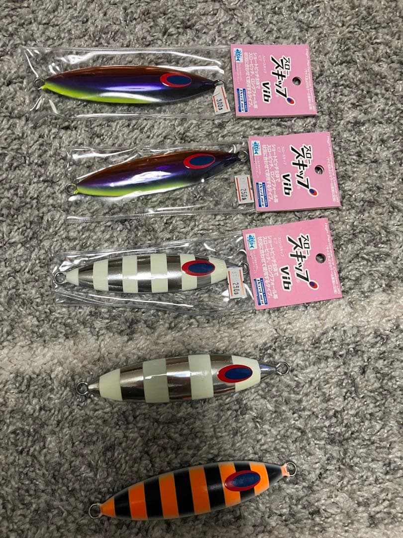 DEEP LINER スロースキップ　Vib