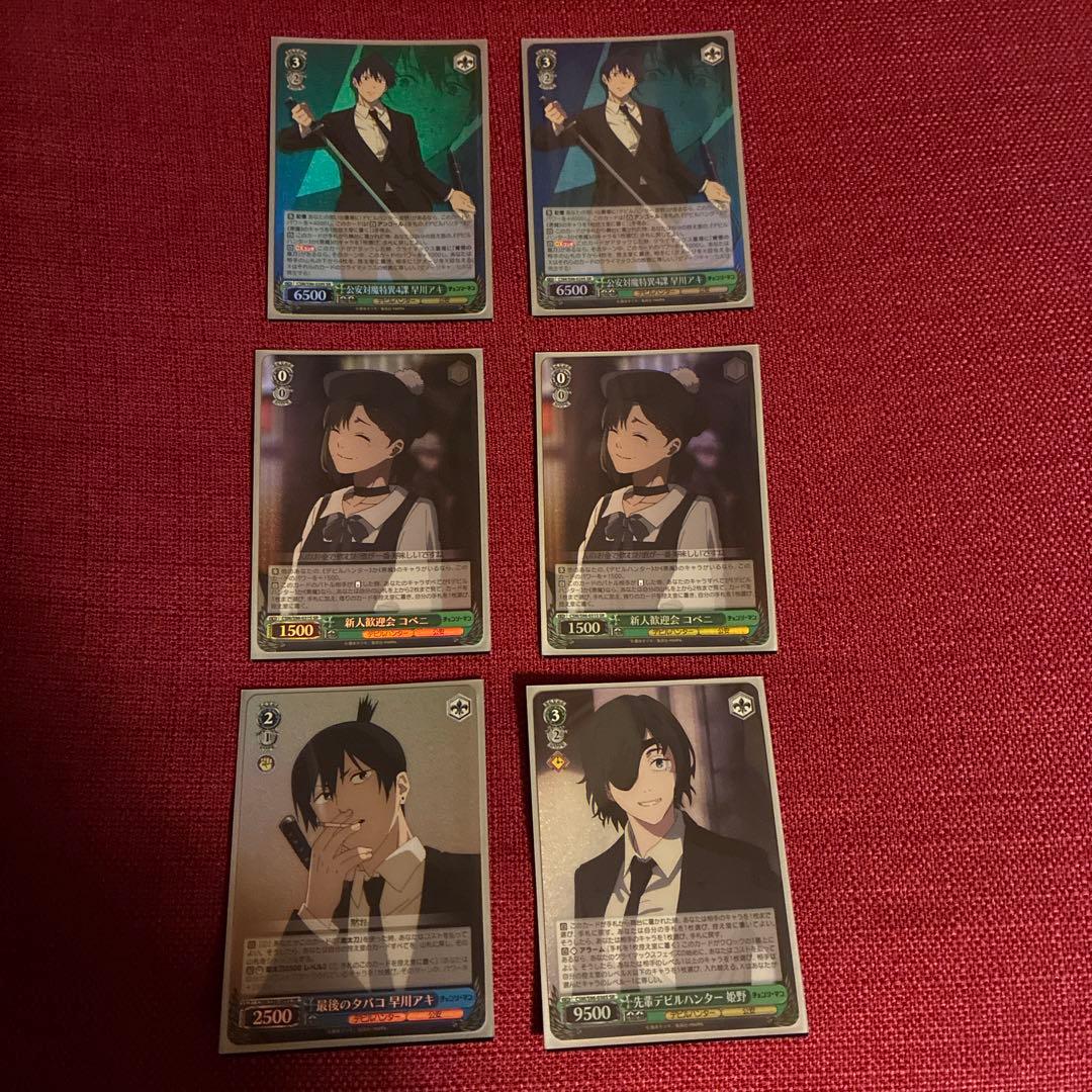 引退　ヴァイス　チェンソーマン　大会優勝構築済みデッキ　マキマ高額スリーブ付き