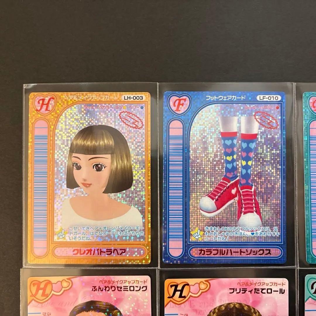 [キラカード&DSコレクション]オシャレ魔女 ラブandベリー 10枚セット