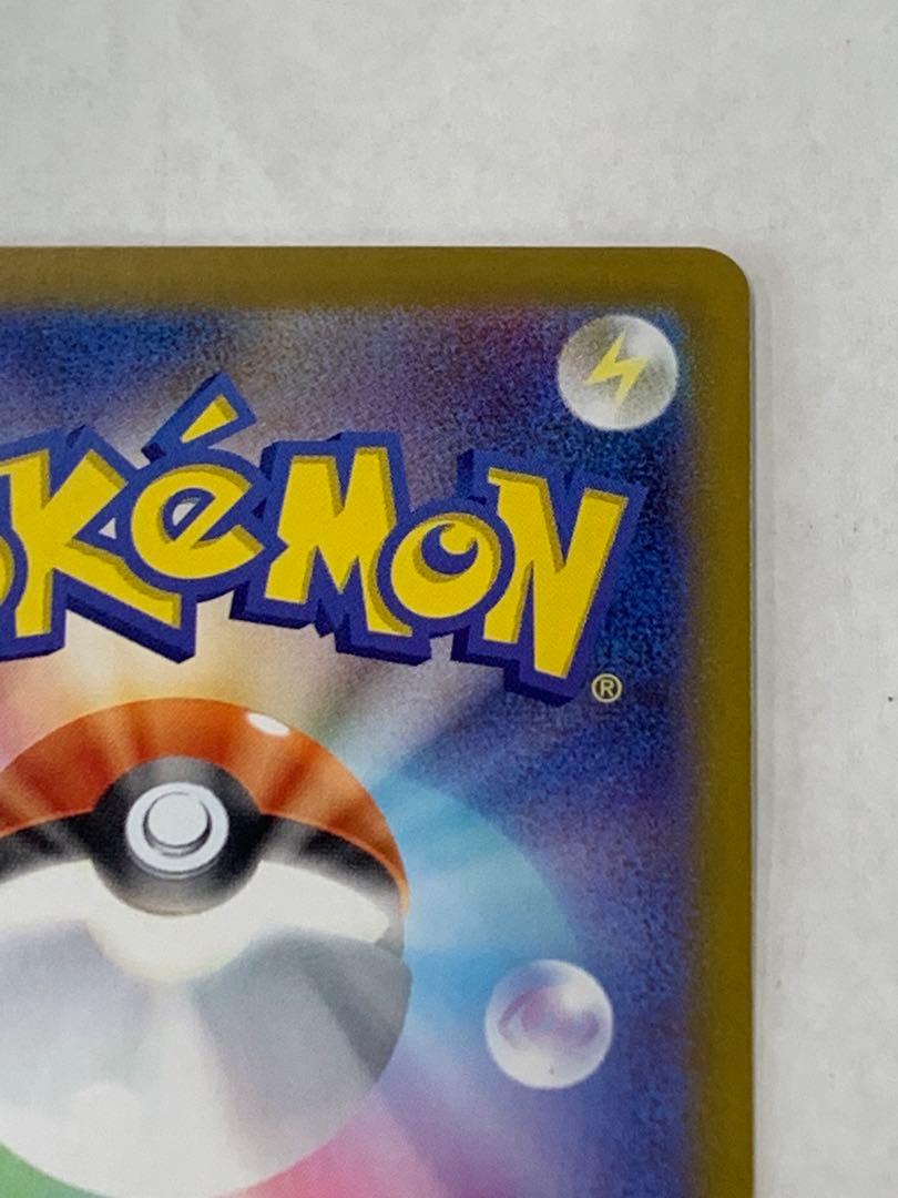 ムニキスゼロ メイのはげましSAR