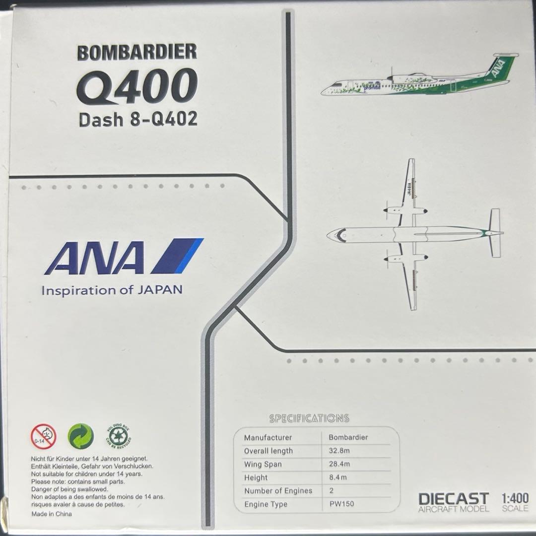 航空機・ヘリコプター Jcwings ANA Dash8-Q400 JA461A 1/400