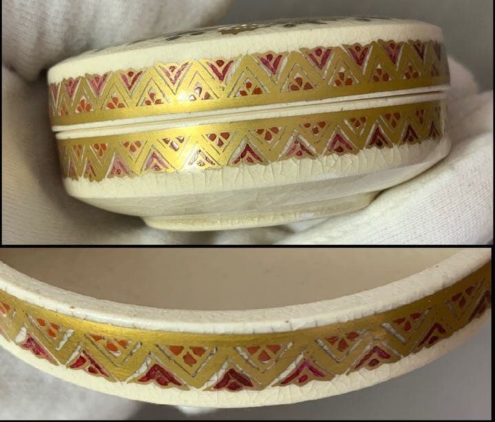 茶道具　薩摩香合（秋草絵）　橋本陶正山