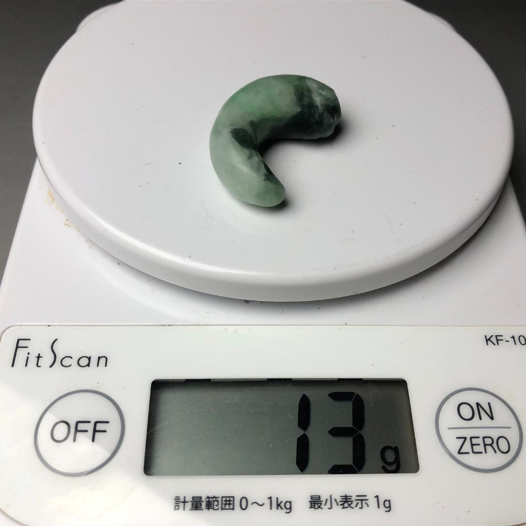 勾玉 翡翠　ヒスイ　糸魚川　翡翠　ケース付き