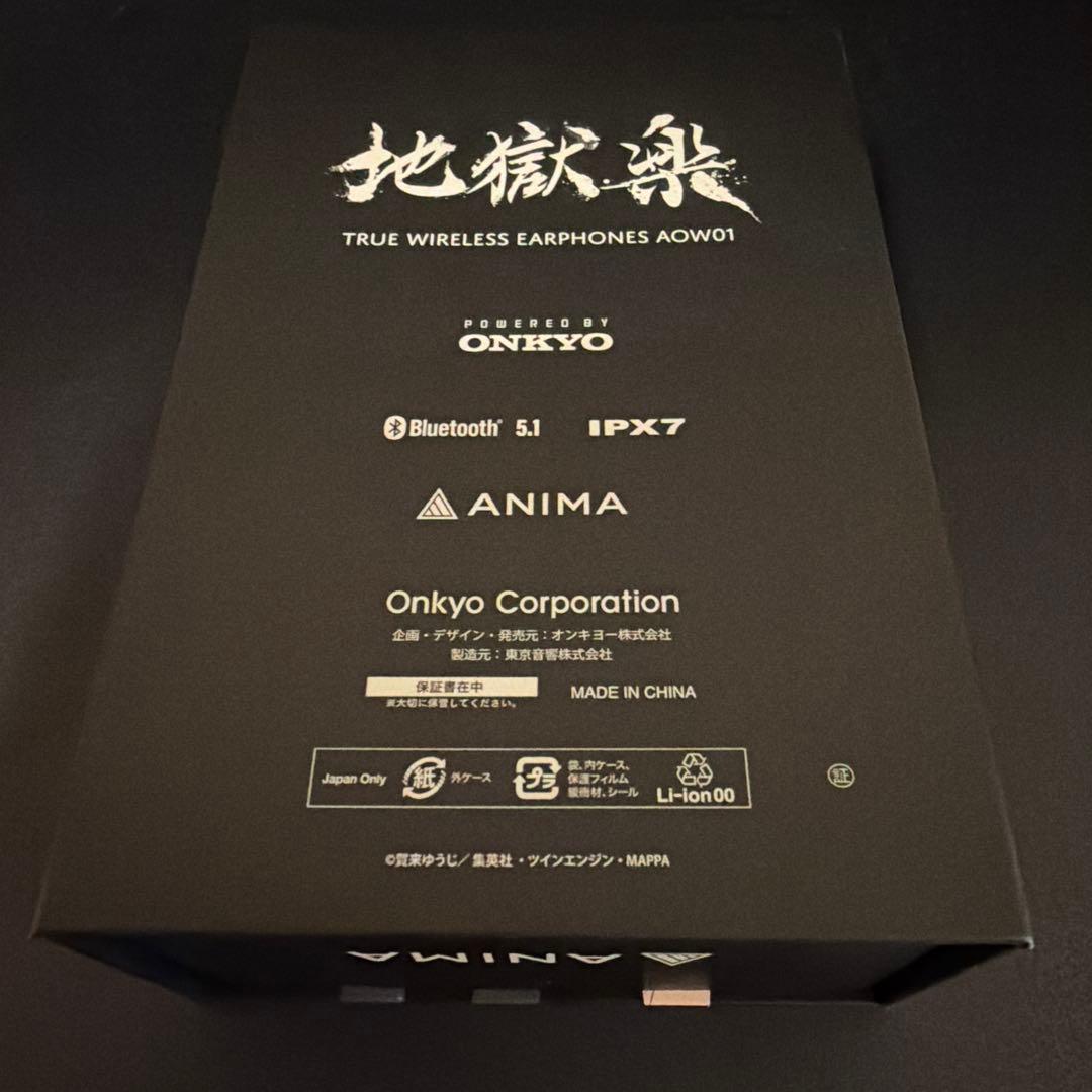 【新品未開封】 「ANIMA AOW01」地獄楽コラボワイヤレスイヤホン
