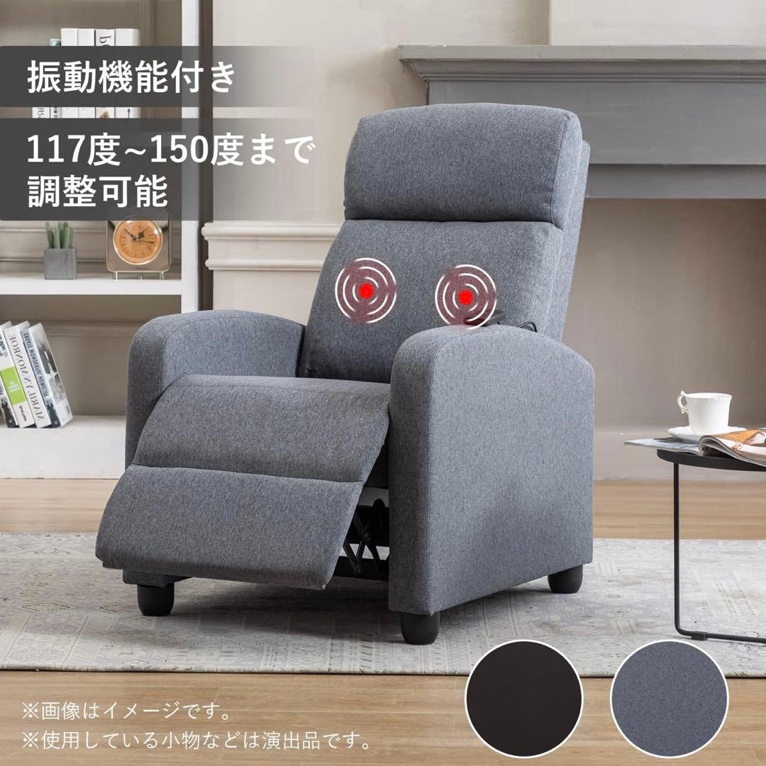 ¥24,800→13,900リクライニング機能、マッサージ付きグレーソファ