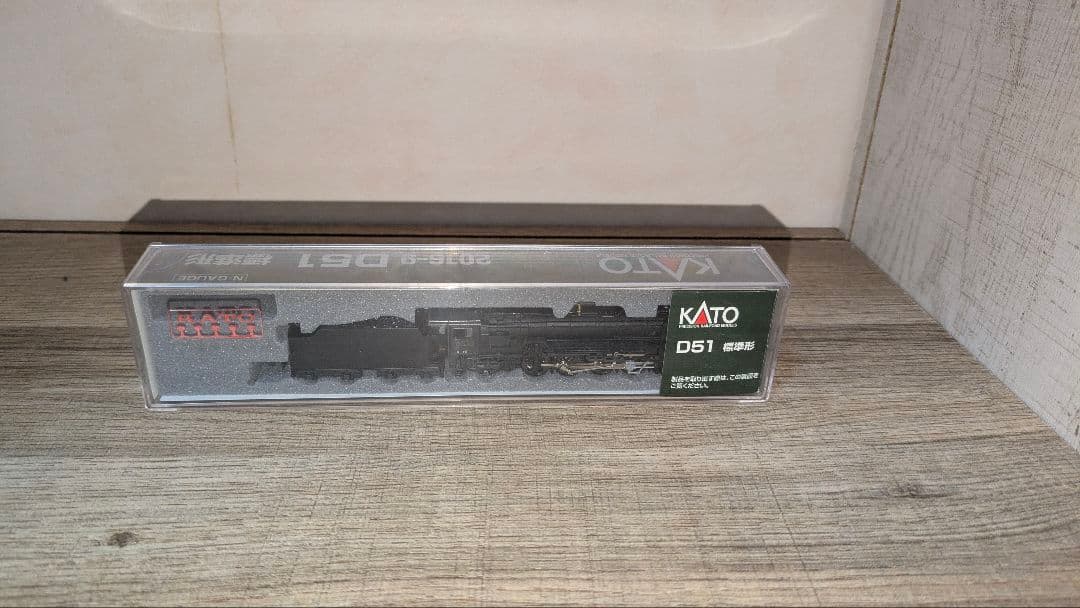 KATO D51 Nゲージ 鉄道模型 動作確認済み
