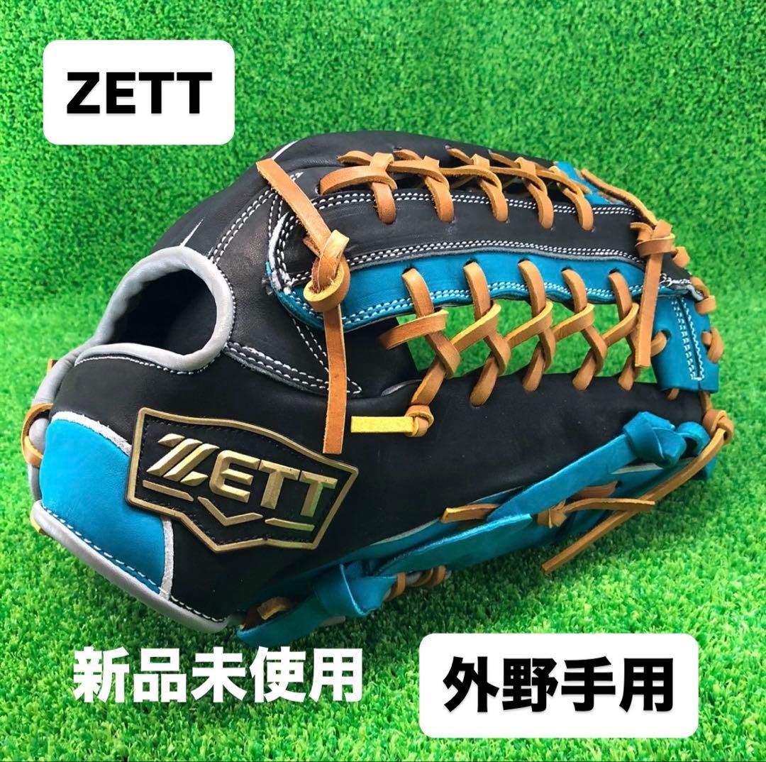 ゼット ZETT 外野手用 硬式グローブ 外野 右投げ 海外 884