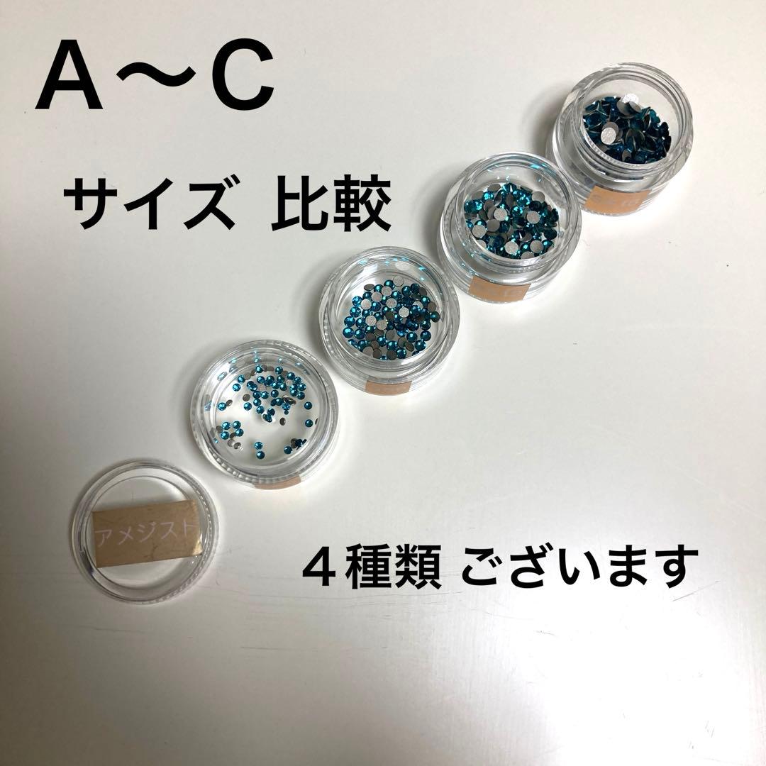 ネイルパーツ　大量セット　Ａ〜Ｄ　おまとめ　多種 色々 増量