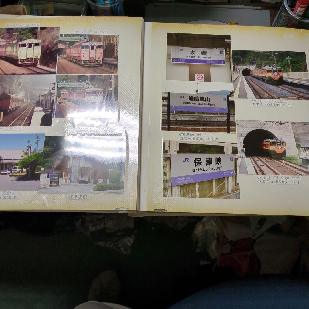 ★★当時ほぼ全駅、山陰本線、駅名板、車両、駅舎、裁断写真★★2307