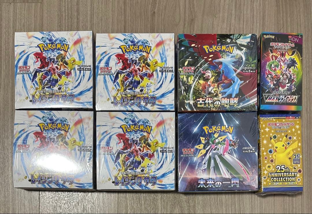 ポケモンカード　BOX まとめ売り　シュリンク付き