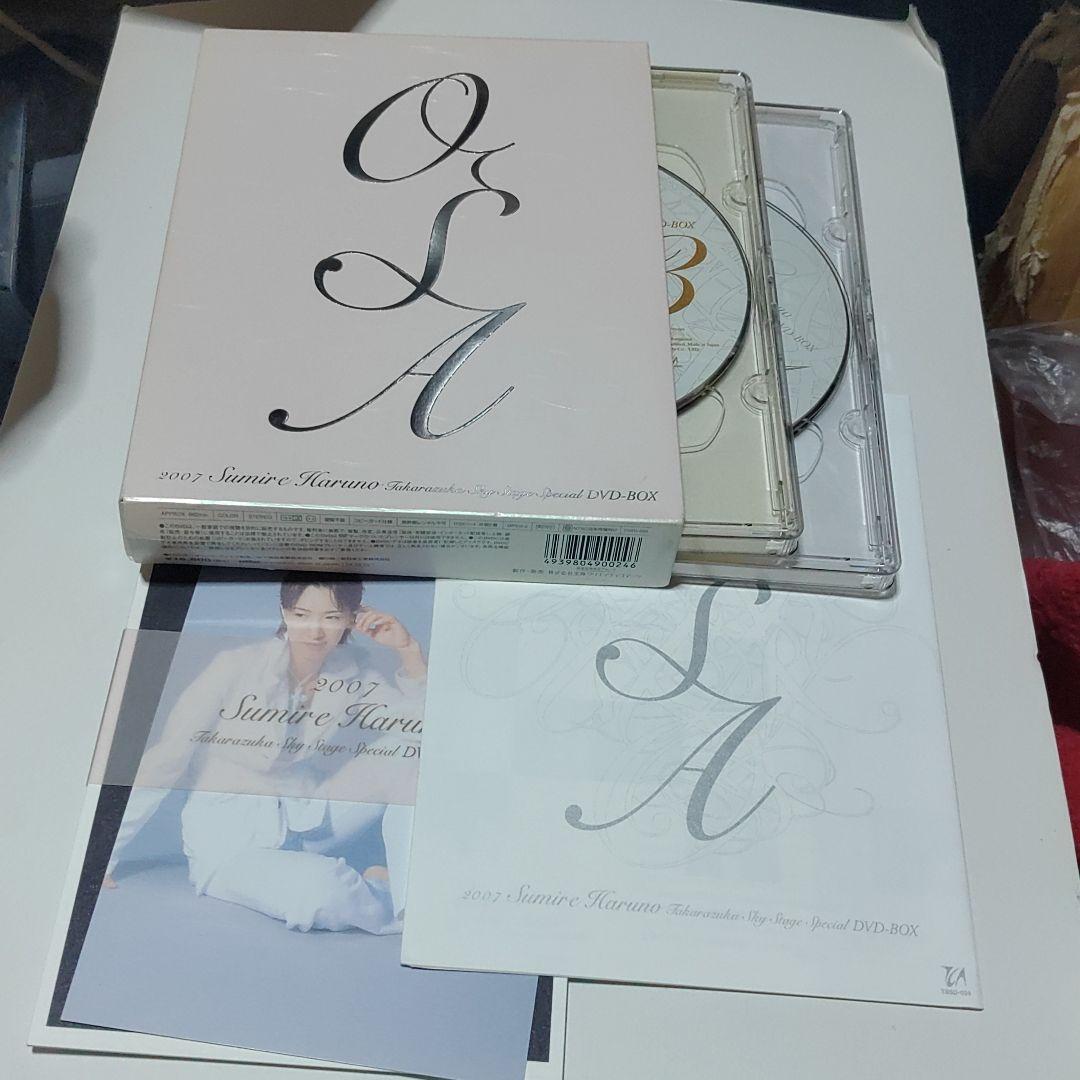 【宝塚歌劇団　春野寿美礼】DVD−BOX　2007宝塚スカイステージスペシャル