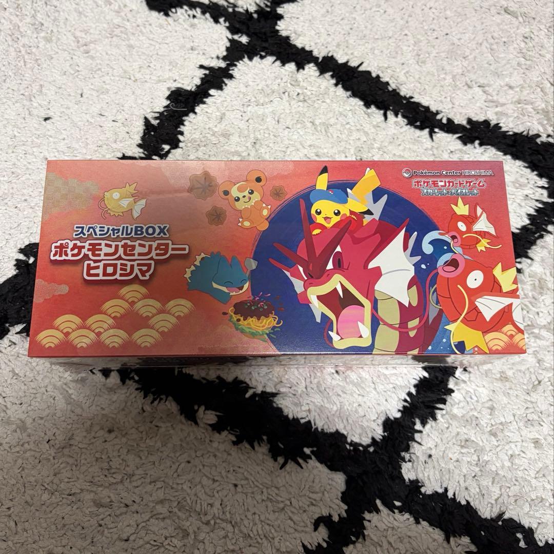 ポケカ　スペシャルBOX ポケモンセンターヒロシマ　シュリンク付き未開封