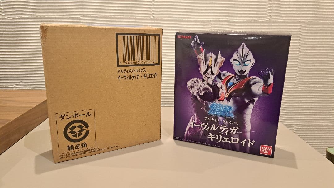 アルティメットルミナス　イーヴィルティガ/キリエロイド 2体セット