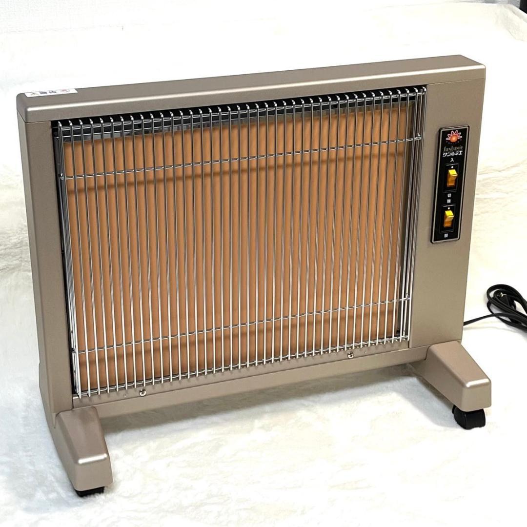 【未使用品】サンルミエ キュート E800LS 遠赤外線電気ヒーター
