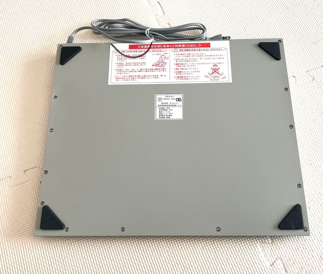 デスクスパ　デスク下　こたつ　足温器　足湯　保温　DS-3 冷え取り　冷え症