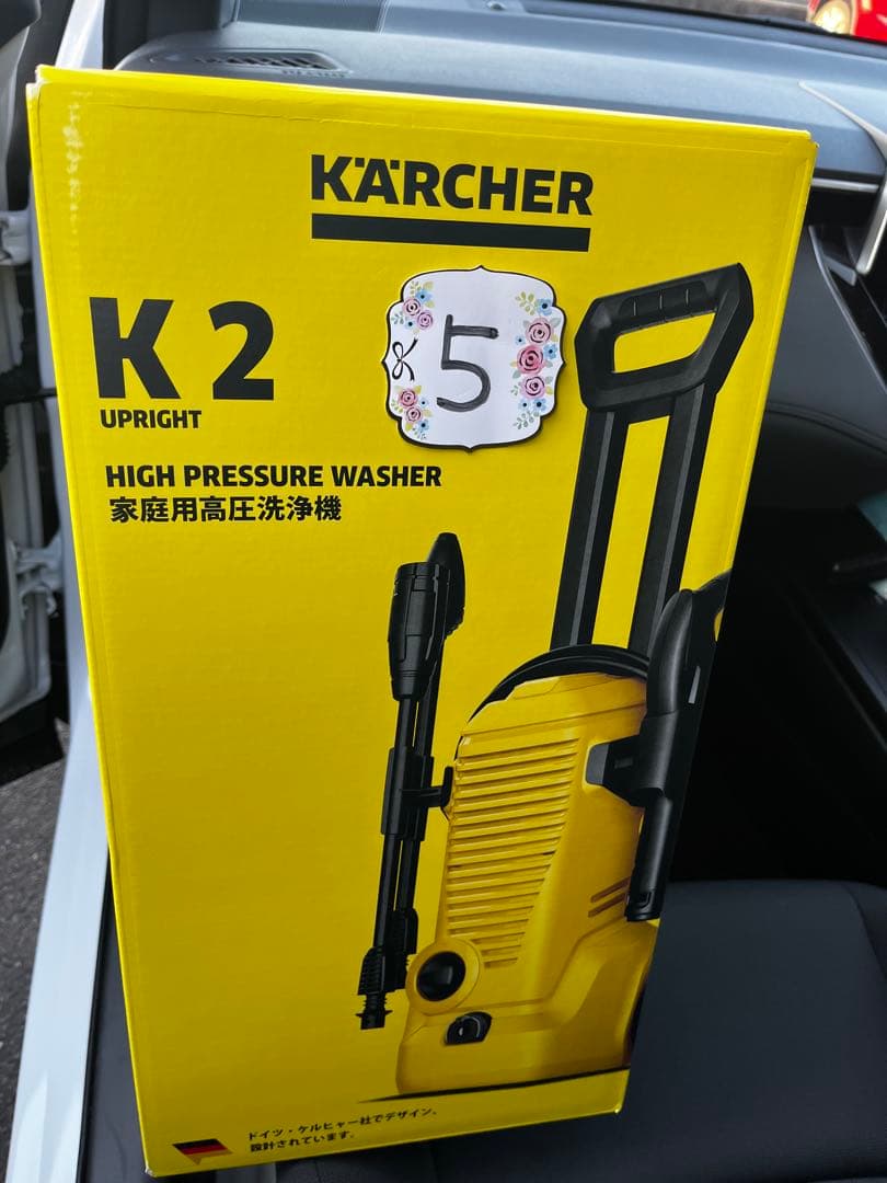 値下げしました★新品未開封★ Kärcher K2 高圧洗浄機 本体