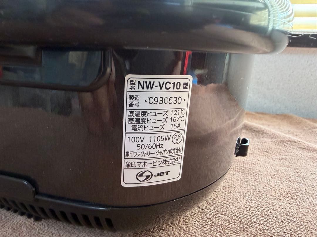 m 1128象印 IH炊飯器 NW-VC10 5.5合炊き 23年製