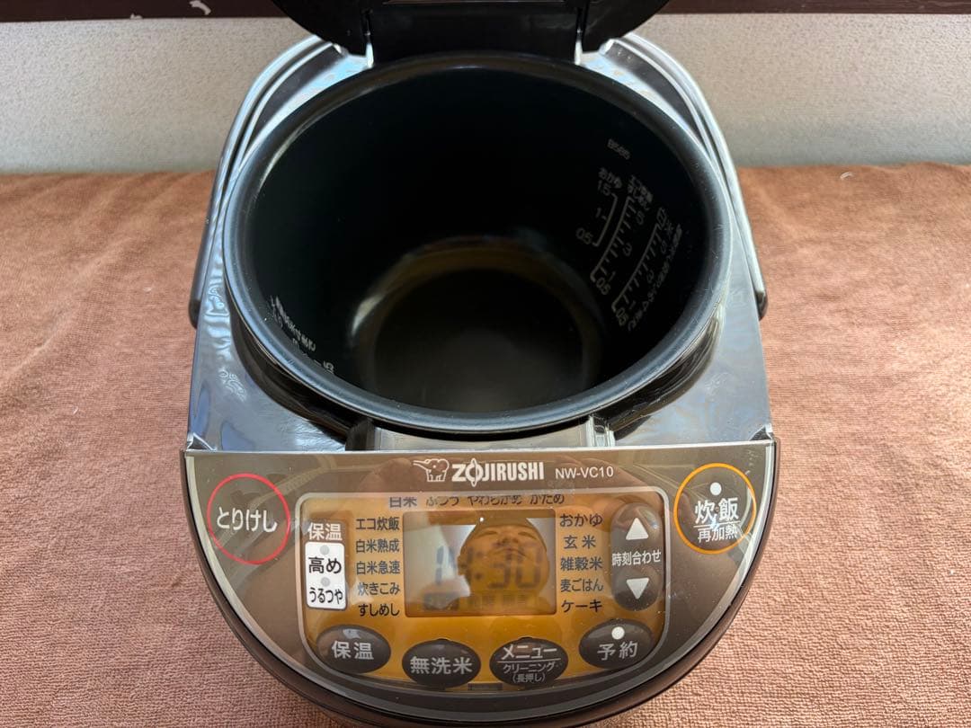 m 1128象印 IH炊飯器 NW-VC10 5.5合炊き 23年製