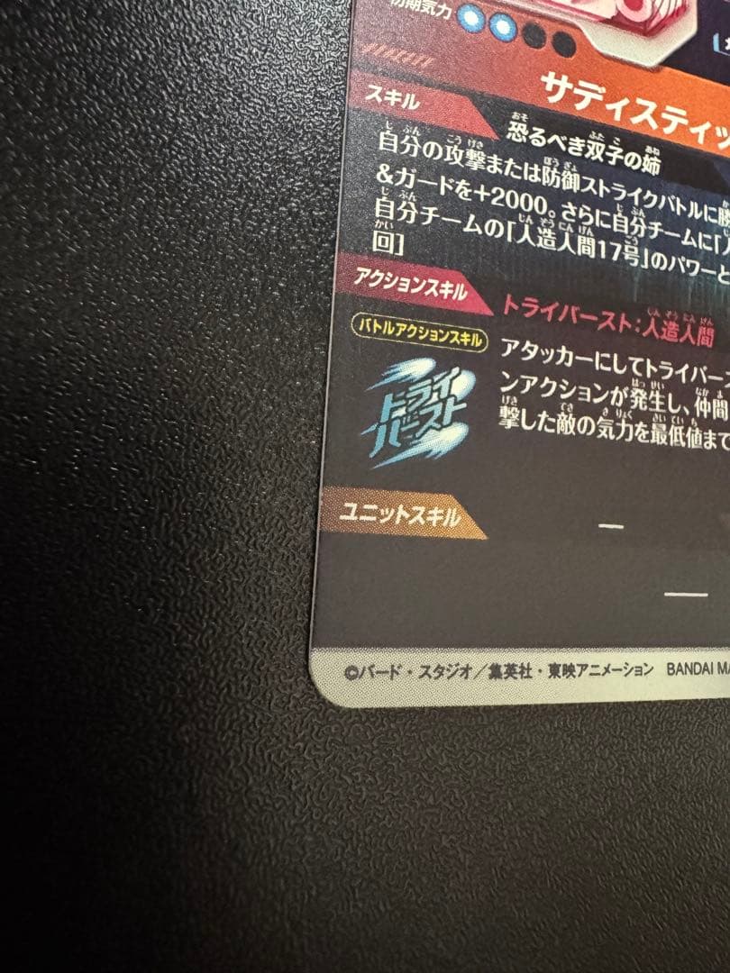 グローランサーです