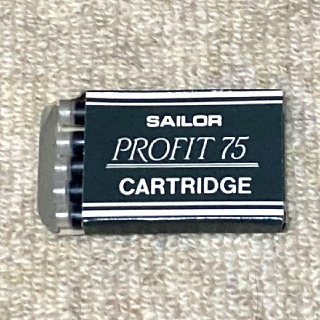 セーラー万年筆／プロフィット75／創業75 周年記念モデル【箱付】SAILOR