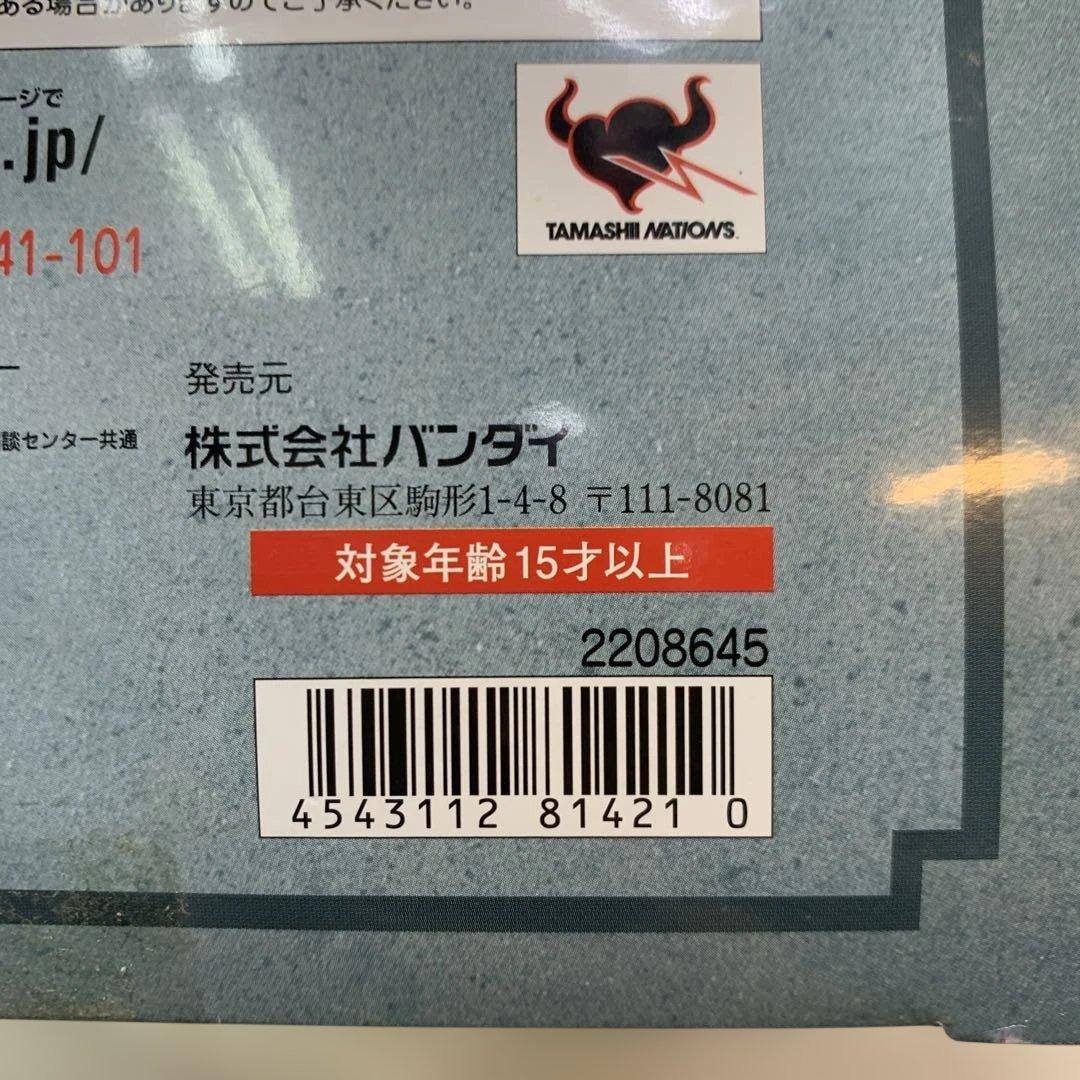 聖闘士聖衣神話EX ドラゴン紫龍