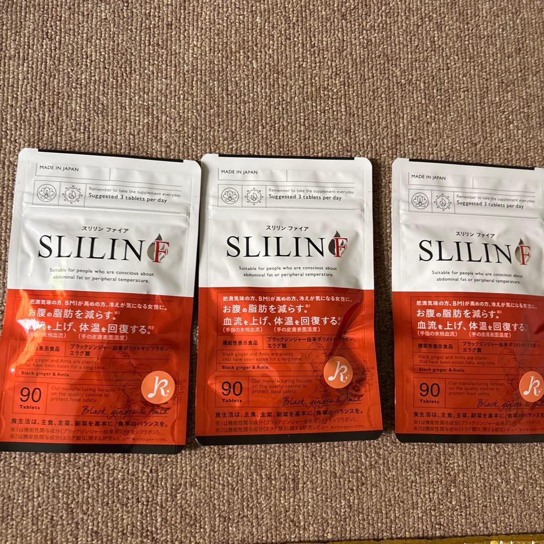 Sliilin F スリリンFダイエットサプリ 90タブレット3袋セット