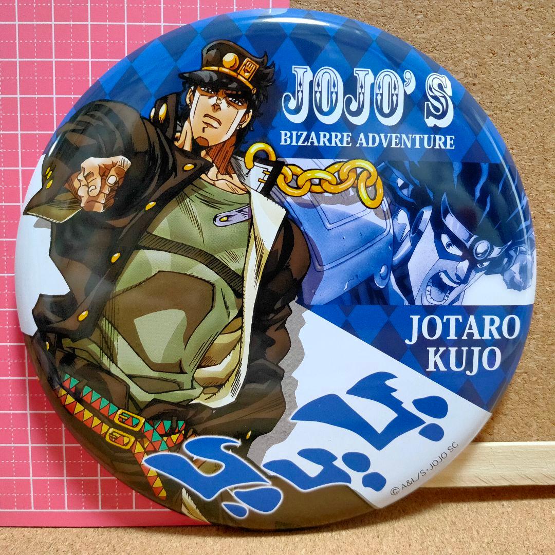 レア★空条承太郎★ジョジョの奇妙な冒険 デカCANバッジ　15cm 特大缶バッジ