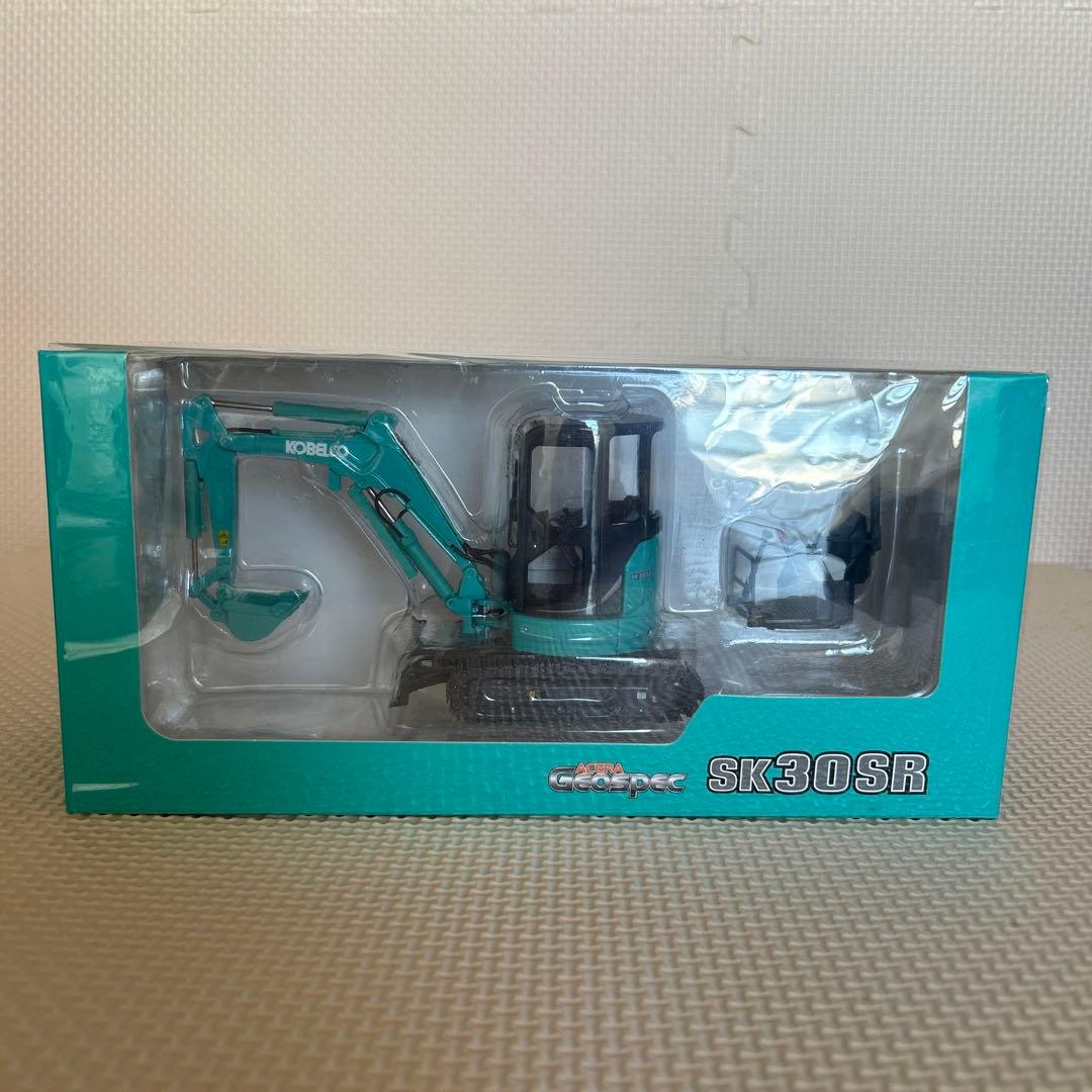 KOBELCO SK30SR 重機　ミニチュア