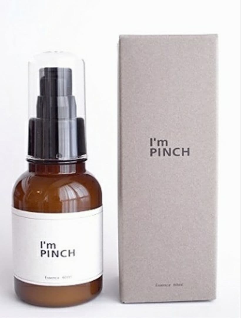 アイムピンチ美容液