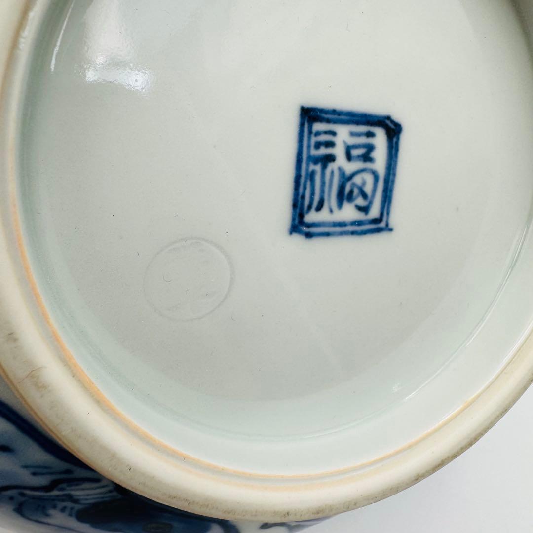 【清閑寺　杉田祥平　祥端面取花鳥山水画　鉢】料亭　割烹　食器