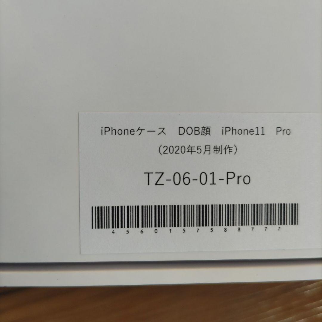 村上隆 iPhone16pro 携帯ケース4個セット　KAIKAI & KIKI
