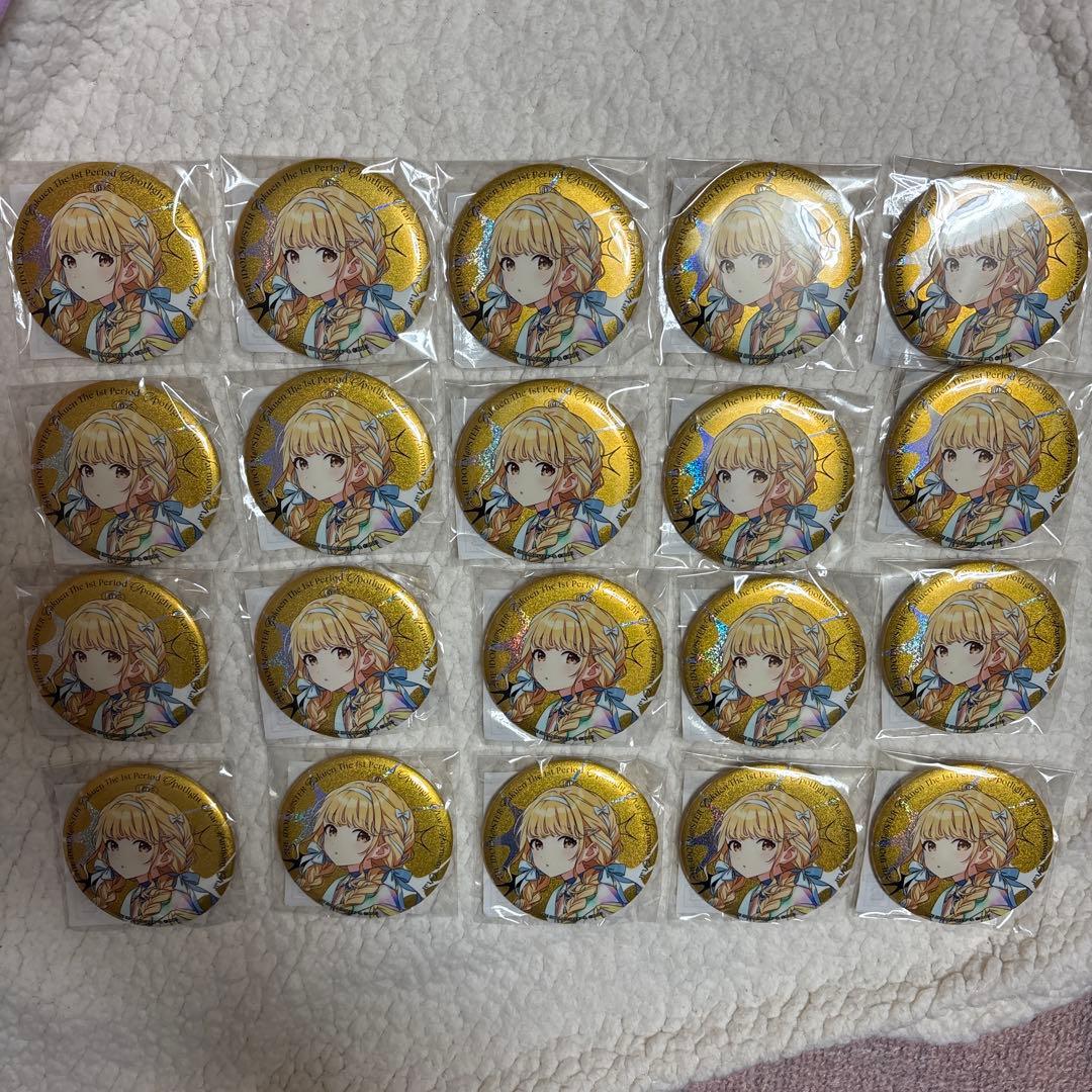 学園アイドルマスター 藤田ことね The 1st Period 缶バッジ 20点