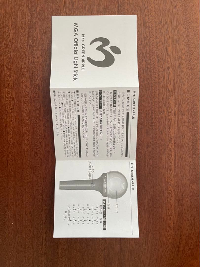 Mrs. GREEN APPLE ミセス ペンライト2本セット➕銀テープ付き