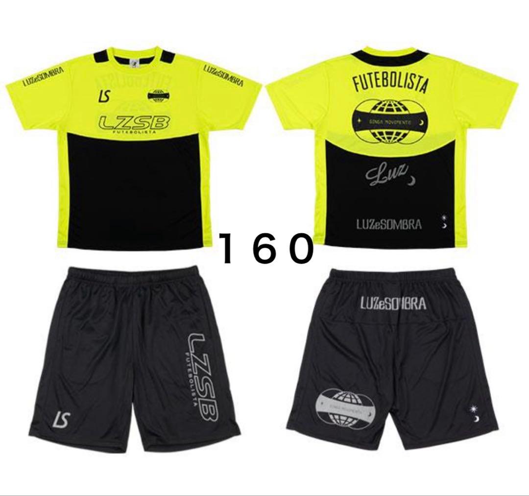 ルースイソンブラ　サイズ160 新品未使用　プラシャツパンツ上下セット