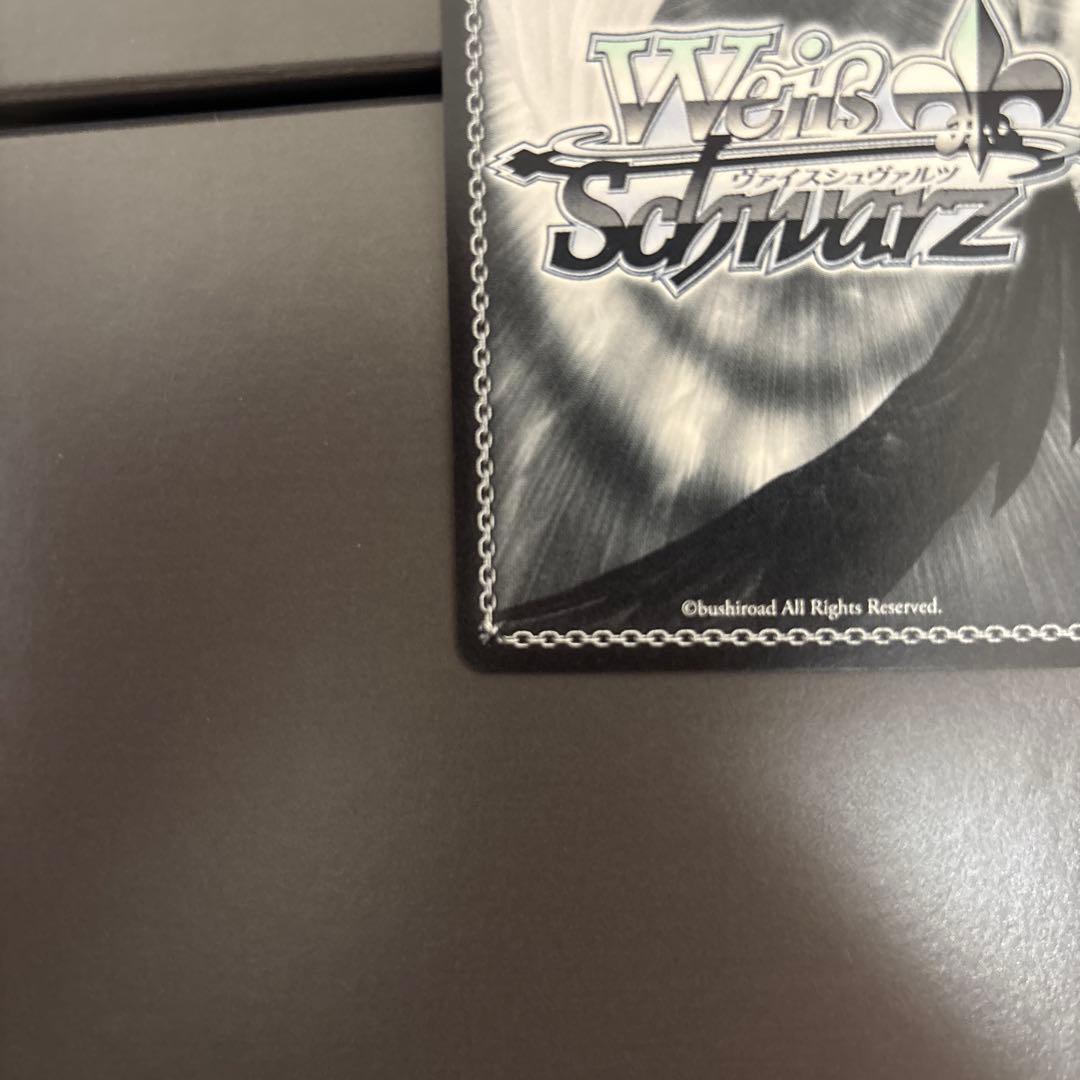 エルフの国のお嬢様 リュディ SPカード