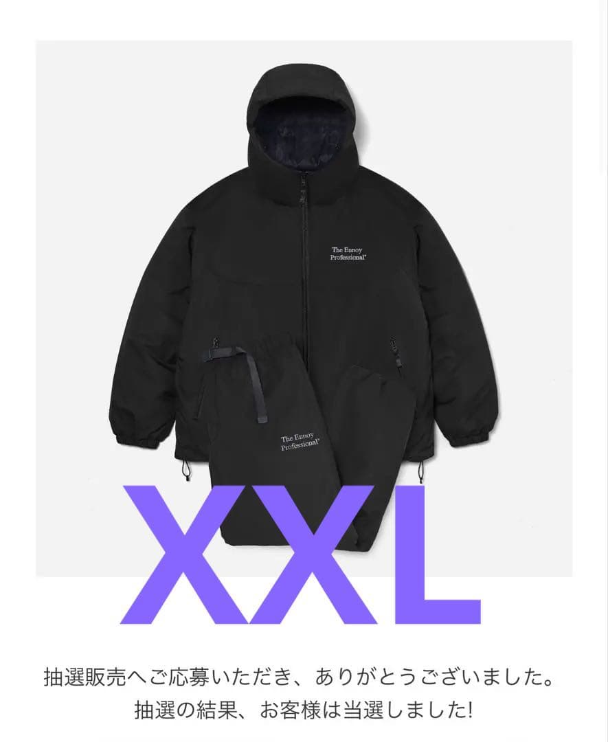 ENNOYスタイリスト私物PADDED NYLON SET UP (BLACK)