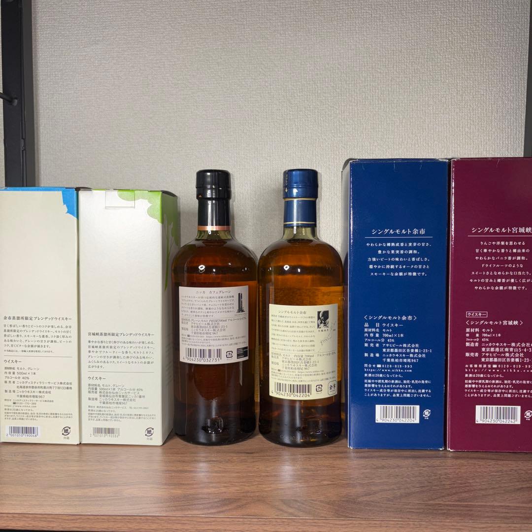 ニッカウイスキー 6本セット