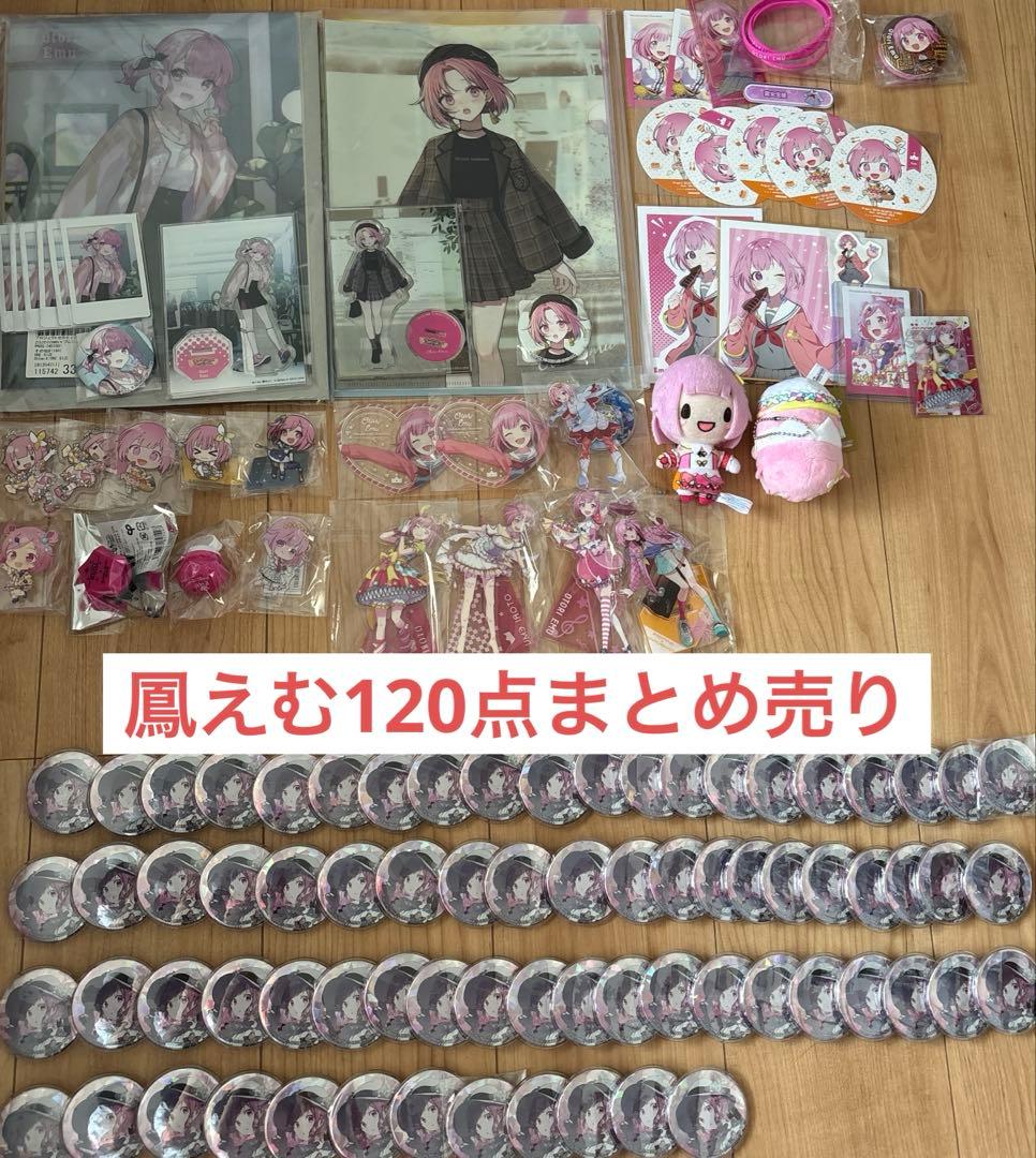 プロセカ 鳳えむ アクスタ 缶バッジ 色紙 エピカ リングライト 計120点