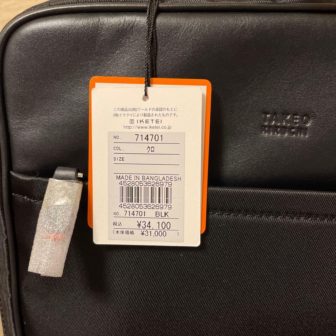 【新品】TAKEO KIKUCHI　アクシズ ビジネスリュック　　34,100円