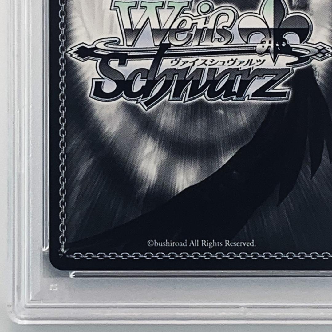 【PSA10】　発売記念大会 表彰状　女神官